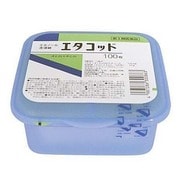 エタコット ハード容器 4cm×4cm 100枚 [第3類医薬品 殺菌消毒剤]