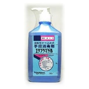 エタプラスゲル 250ml [第3類医薬品 殺菌消毒剤]