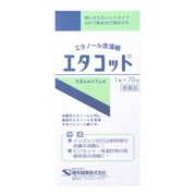 エタコット 3.5cm×7cm 70包 [第3類医薬品 殺菌消毒剤]