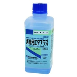 ヨドバシ.com - 健栄製薬 消毒用エタプラス 手押しポンプ付 500ml [第3