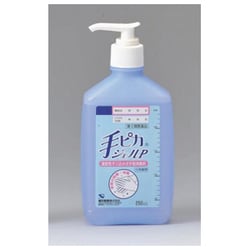 手ピカジェルP 250ml [第3類医薬品 殺菌消毒剤]