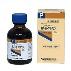 複方ヨード・グリセリン 50ml [第2類医薬品 のど塗布剤]