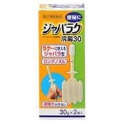 ジャバラク浣腸30 30g×2個入 [第2類医薬品 浣腸]