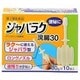 ジャバラク浣腸30 30g×10個入 [第2類医薬品 浣腸]