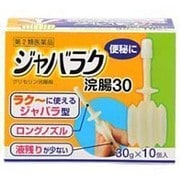 ジャバラク浣腸30 30g×10個入 [第2類医薬品 浣腸]