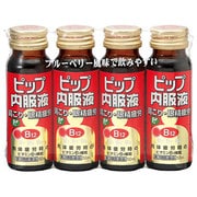 ピップ内服液B12 50ml×4 [第3類医薬品 ビタミン剤]