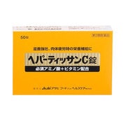 ヘパーティッサンC錠 50錠 [第3類医薬品 ビタミン剤]