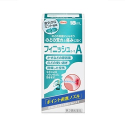 フィニッシュコーワA 18ml [第3類医薬品 のどスプレー]