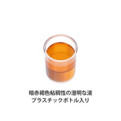 ヨドバシ.com - コーワ KOWA フィニッシュコーワA 25ml [第3類医薬品 