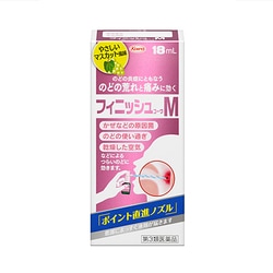 ヨドバシ.com - 興和 KOWA フィニッシュコーワM 18ml [第3類
