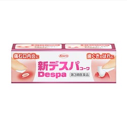 新デスパコーワ 7g [第3類医薬品 口内炎]
