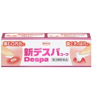 新デスパコーワ 13g [第3類医薬品 口内炎]