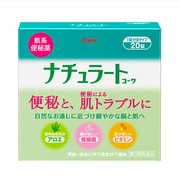ナチュラートコーワ 20錠 [第3類医薬品 便秘薬内服]