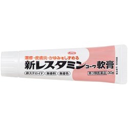新レスタミンコーワ軟膏 30g [第3類医薬品 しっしん・かゆみ ※セルフメディケーション税制対象商品]