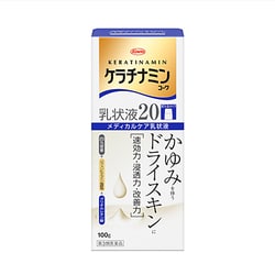 ヨドバシ.com - 興和 KOWA ケラチナミンコーワ乳状液20 100g [第