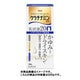 ケラチナミンコーワ乳状液20 200g [第3類医薬品 手指の荒れ・角化症]