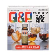 キューピーコーワ液 20ml×3 [第3類医薬品 漢方薬・生薬]