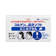 コルゲンコーワ鼻炎ソフトミニカプセル 36カプセル [第2類医薬品 鼻炎薬 ※セルフメディケーション税制対象商品]