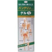 バンテリンコーワゲルLT 35g [第2類医薬品 塗り薬 ※セルフメディケーション税制対象商品]