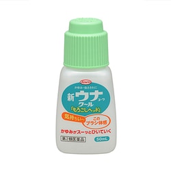 ヨドバシ.com - 興和 KOWA 新ウナコーワクールもろこしヘッド 50mL [第2類医薬品 虫刺され] 通販【全品無料配達】