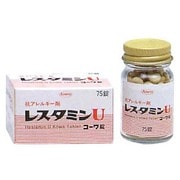レスタミンUコーワ錠 75錠 [第2類医薬品 かゆみ内服 ※セルフメディケーション税制対象商品]