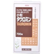 小粒タウロミン 700錠 [第2類医薬品 かゆみ内服]