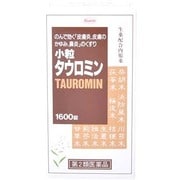 小粒タウロミン 1600錠 [第2類医薬品 かゆみ内服]