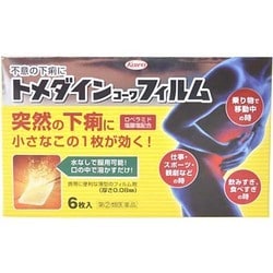 トメダインコーワフィルム 6枚 [指定第2類医薬品 下痢止め ※セルフメディケーション税制対象商品]
