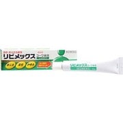 リビメックスコーワ軟膏 10g [指定第2類医薬品 しっしん・かゆみ ※セルフメディケーション税制対象商品]