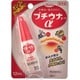 プチウナコーワα 12mL [指定第2類医薬品 虫刺され ※セルフメディケーション税制対象商品]