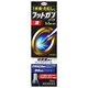 フットガンコーワ液 15ml [指定第2類医薬品 水虫改善薬 ※セルフメディケーション税制対象商品]