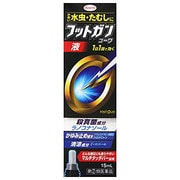 フットガンコーワ液 15ml [指定第2類医薬品 水虫改善薬 ※セルフメディケーション税制対象商品]