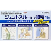 ジェントスルーコーワ 細粒 18包 [指定第2類医薬品 尿漏れ・頻尿・残尿感]