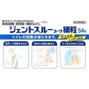 ジェントスルーコーワ 細粒 54包 [指定第2類医薬品 尿漏れ・頻尿・残尿感]