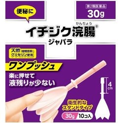 イチジク浣腸ジャバラ 30g×10 [第2類医薬品 浣腸]