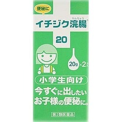 イチジク浣腸20 20g×2×12 [第2類医薬品 浣腸]