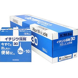 イチジク浣腸30 30g×10×5 [第2類医薬品 浣腸]