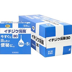 イチジク浣腸30 30g×5×6 [第2類医薬品 浣腸]