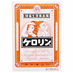 ケロリン 12包 [指定第2類医薬品 解熱鎮痛剤 ※セルフメディケーション税制対象商品]