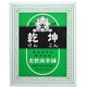乾坤(ケンコン) 3000丸 [指定第2類医薬品 漢方薬・生薬]