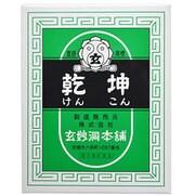 乾坤(ケンコン) 3000丸 [指定第2類医薬品 漢方薬・生薬]