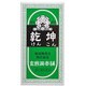 乾坤(ケンコン) 700丸 [指定第2類医薬品 漢方薬・生薬]