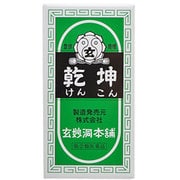 乾坤(ケンコン) 700丸 [指定第2類医薬品 漢方薬・生薬]