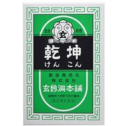 乾坤(ケンコン) 1500丸 [指定第2類医薬品 漢方薬・生薬]