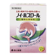 ノイ・ホスロール 12包 [第2類医薬品 精神安定]