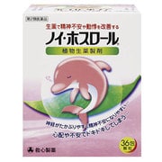 ノイ・ホスロール 36包 [第2類医薬品 精神安定]