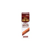 ネオヨジンうがい薬 50ml [第3類医薬品 うがい薬]