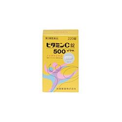 ヨドバシ.com - 岩城製薬 ビタミンC錠500「イワキ」 220錠 [第3類