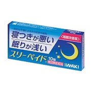 スリーペイド 10錠 [指定第2類医薬品 催眠鎮静剤]