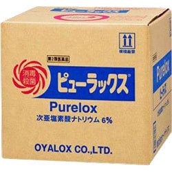 ピューラックス 6％ 18L [第2類医薬品 殺菌・消毒薬]